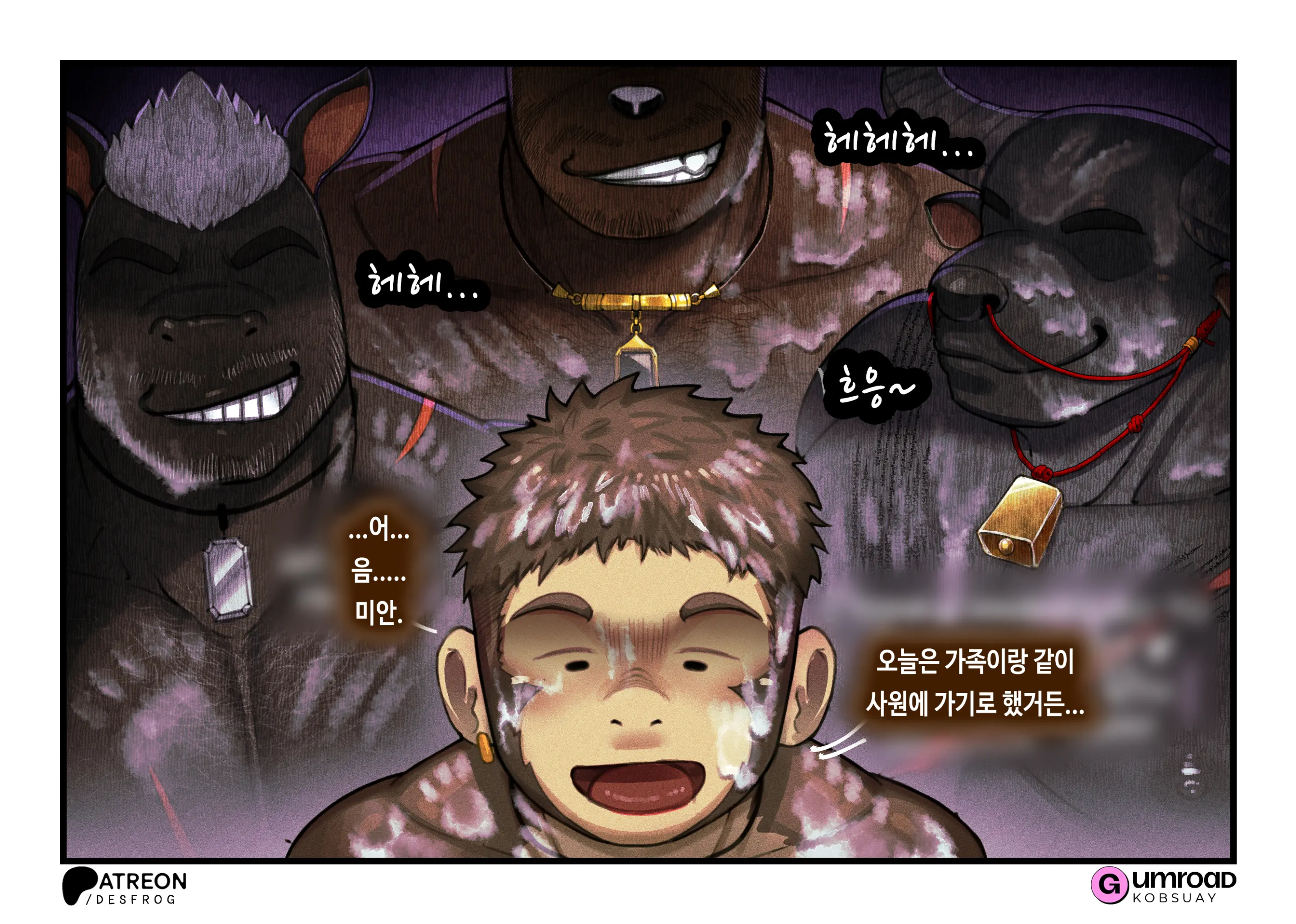 Songkran Slaves | 송끄란 노예
